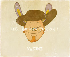 menu_wazumi